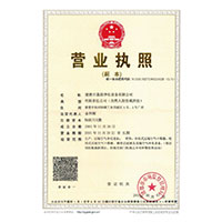 肉棒淫骚在线观看>
                                      
                                        <span>营业执照</span>
                                    </a> 
                                    
                                </li>
                                
                                                                
		<li>
                                    <a href=